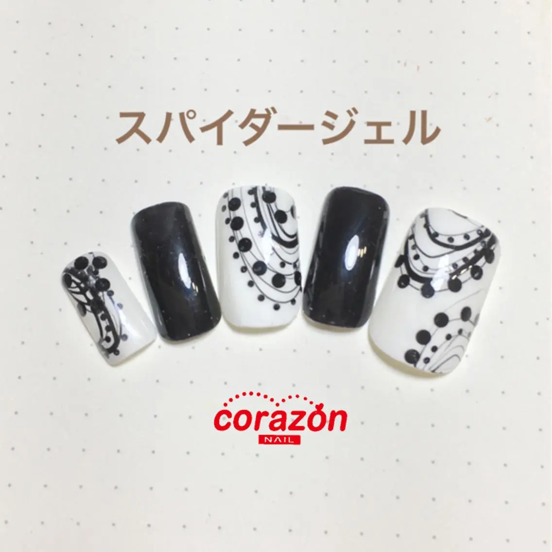 ネイル アートネイル ジェルネイル ネイリスト aicoのネイルデザイン