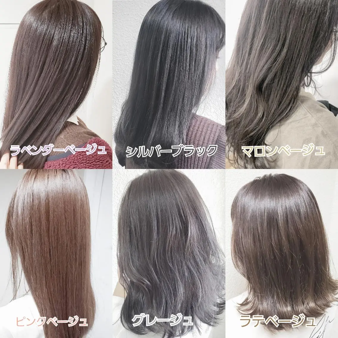 ミディアム カット ヘアカラー トリートメント ミルクティー特化 🌈島内　琢真🌈のヘアスタイル