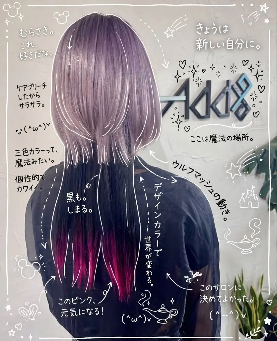 ミディアム カラー ヘアアレンジ ブリーチ ケアブリーチ 透明感カラー ピンクカラー ウルフカット ヘアカラー トリートメント Add9 柳田健登のヘアスタイル