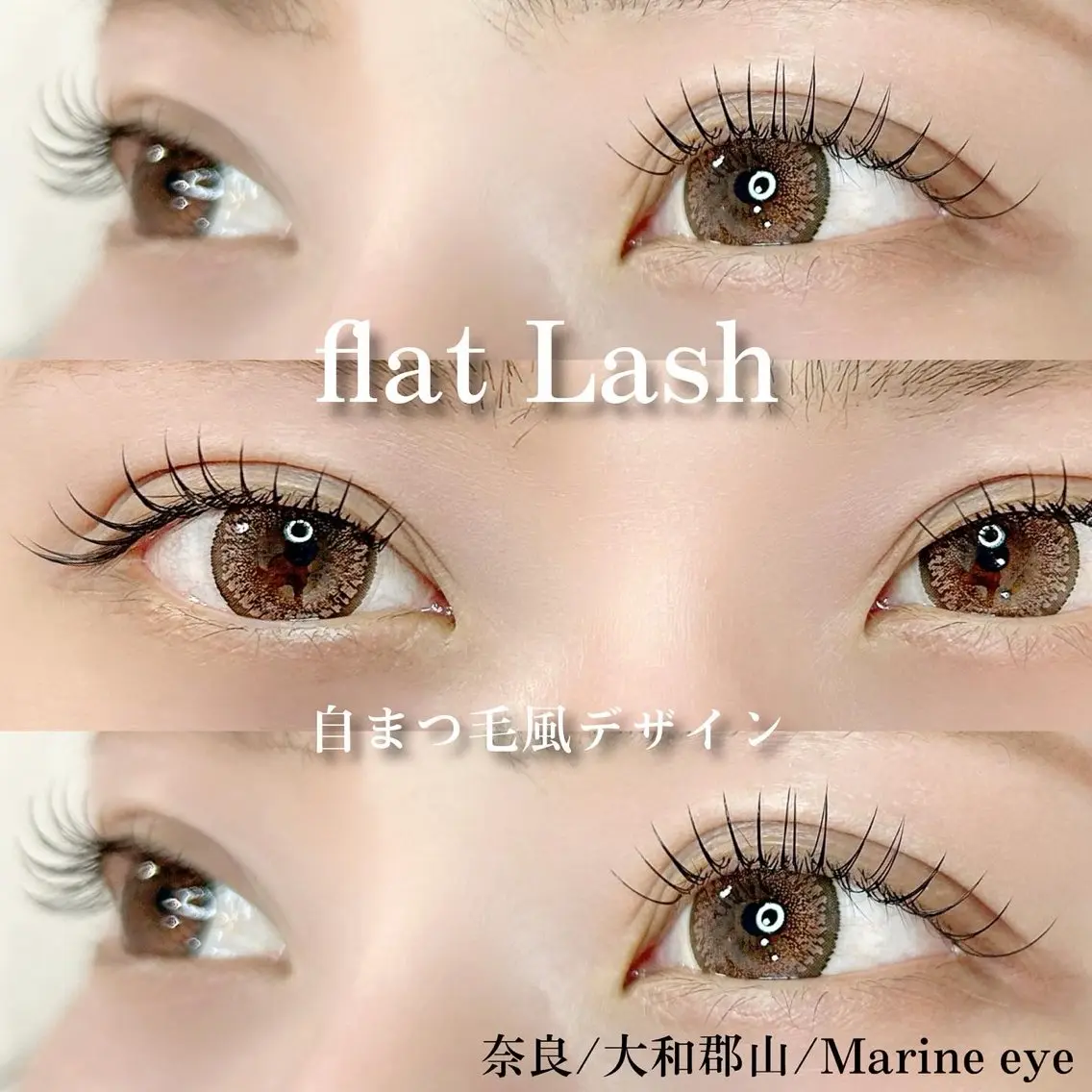 【ミニモ/6月限定】【マツエク】超軽量💖フラットラッシュ・80本¥2000の写真