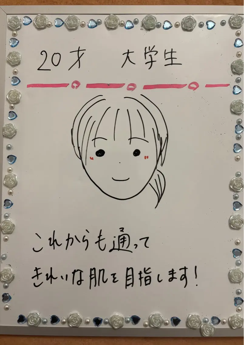Rapport ラポールのエステ・リラクイメージ
