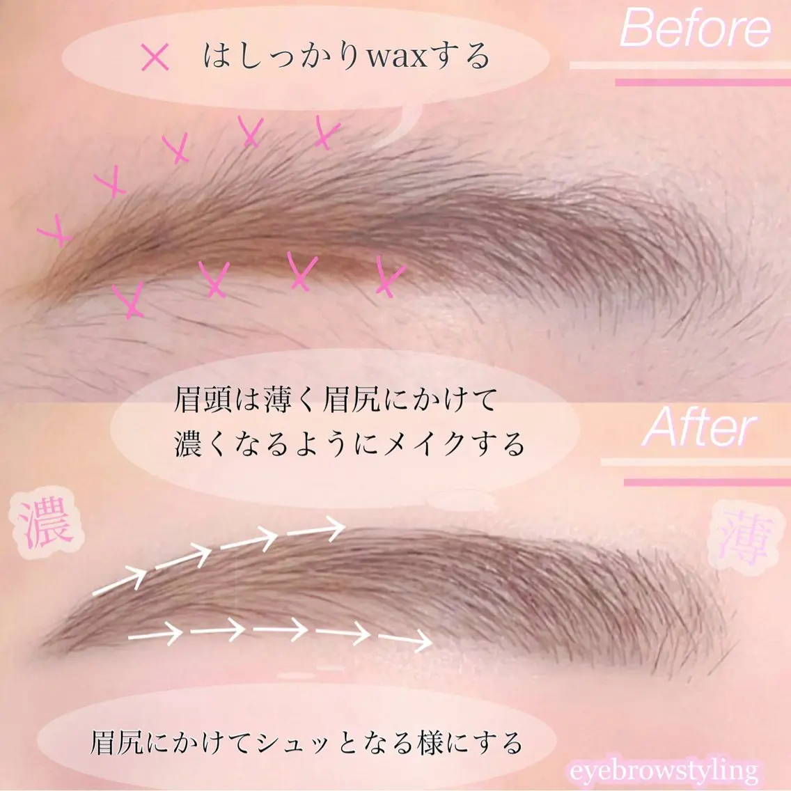 🩶美眉アイブロウWAX🩶(カット、メイク込)→2,200円✨メンズも大歓迎✨当日予約可能🉑の写真