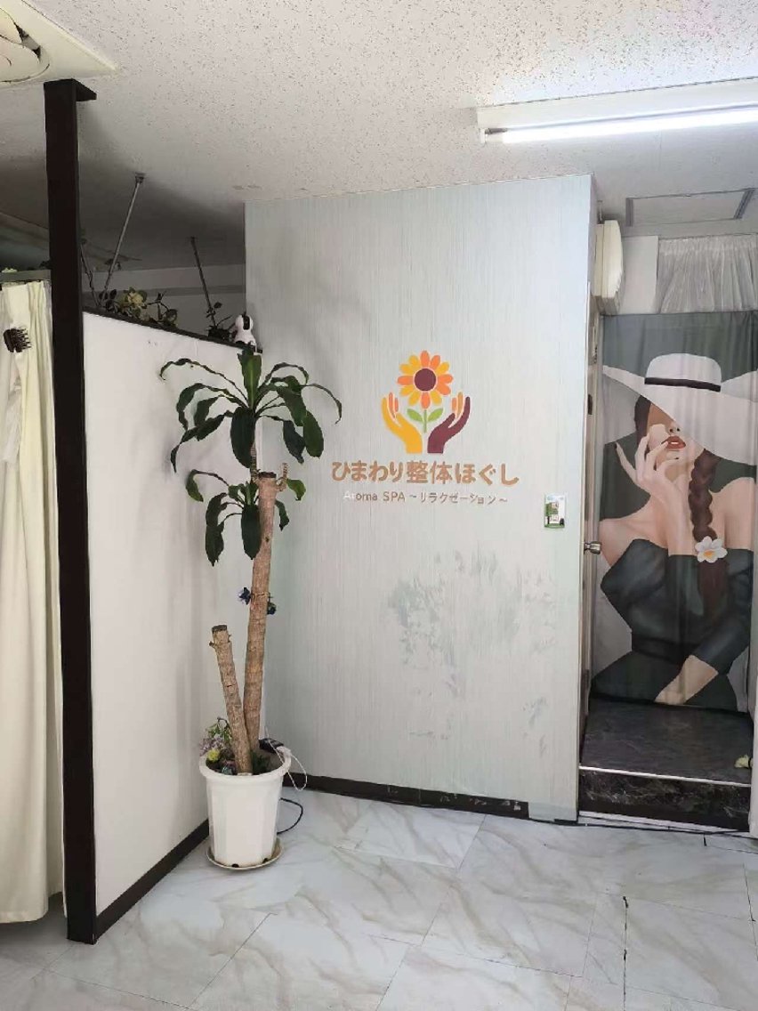 ゴ マンカのエステ・リラクイメージ