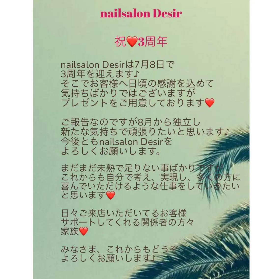 ネイル 伊藤 美智子のネイルデザイン