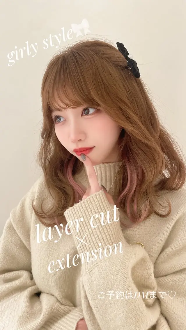 ミディアム カラー エクステ レイヤーカット カット ヘアカラー トリートメント ヘッドスパ ヘアセット 韓国ヘア/レイヤー/ 顔まわり/りょーとのヘアスタイル