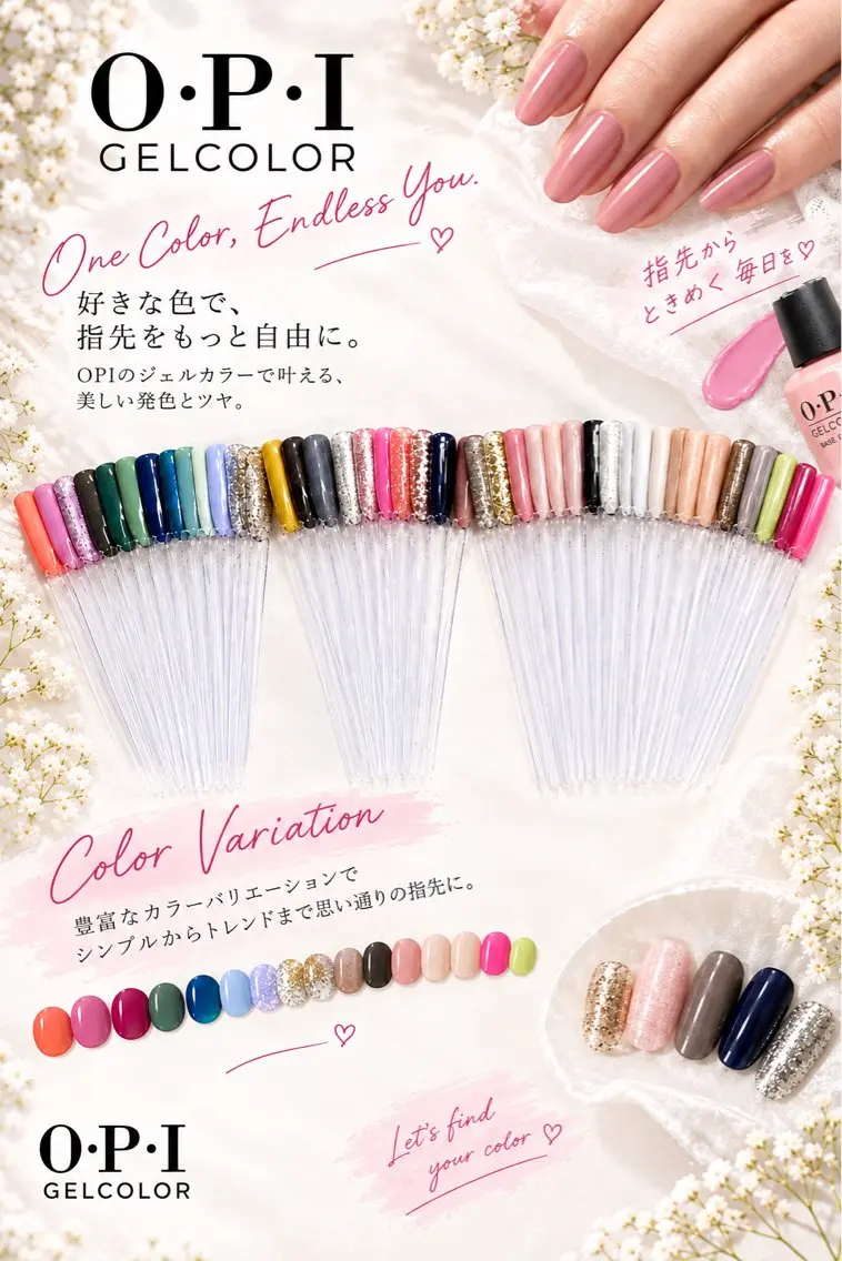 ネイル Ercher チカのネイルデザイン
