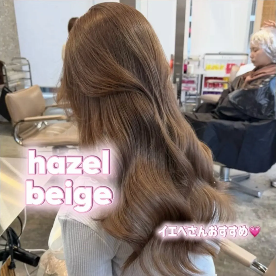 ミディアム カラー ベージュカラー ブリーチ ヘーゼル ブリーチなしカラー ヘアカラー 色落ちまで可愛い ヘーゼルベージュ🤎のヘアスタイル