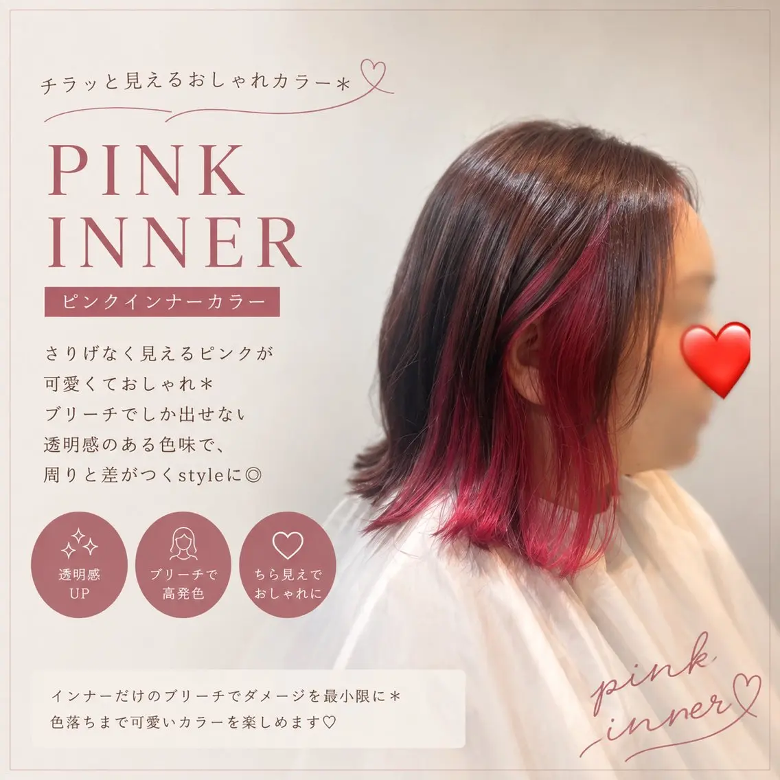ロング MOLLA ✂️辻のヘアスタイル