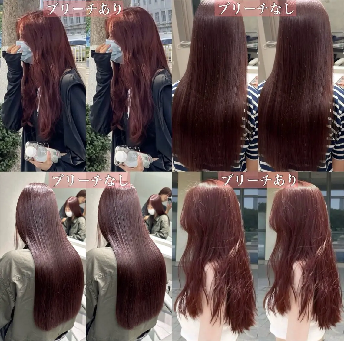 ロング Rita/髪質改善/ ブリーチなしWカラーのヘアスタイル