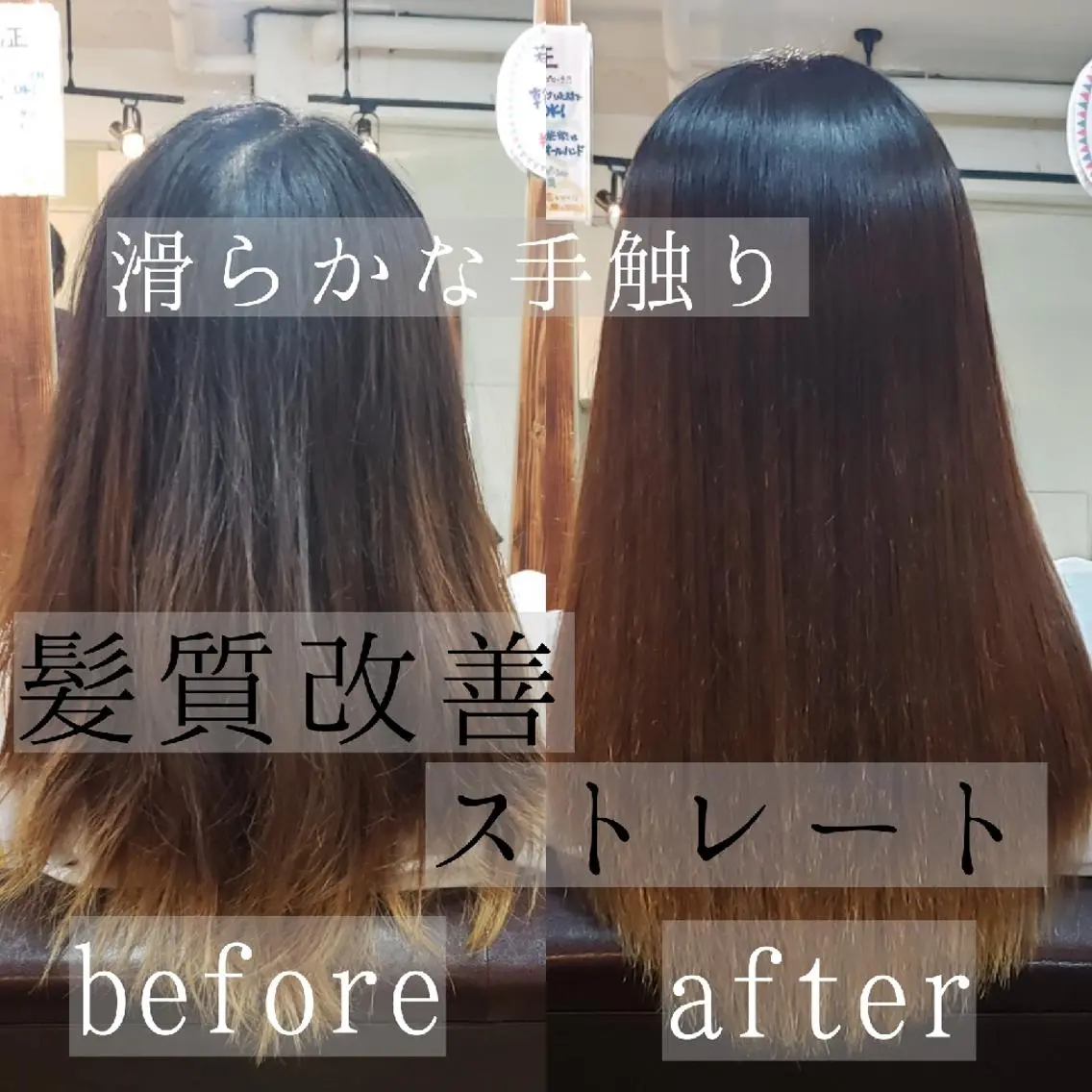 セミロング 鈴木 昌浩のヘアスタイル