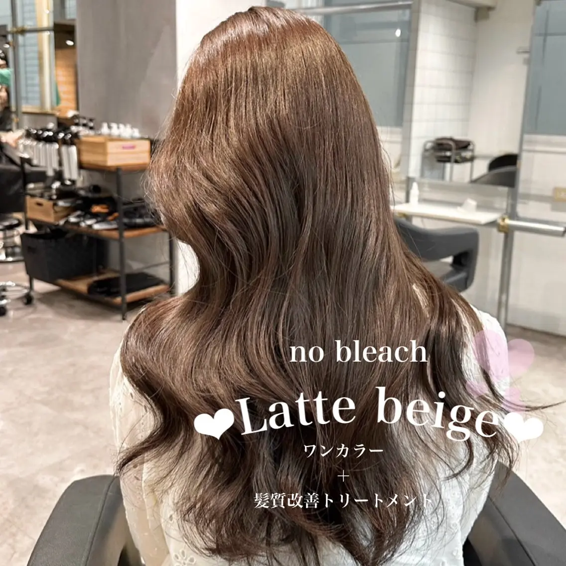 ロング カラー ブリーチ ブリーチなしカラー 🍑艶髪/艶カラー 🍑MOMOKA🍑のヘアスタイル