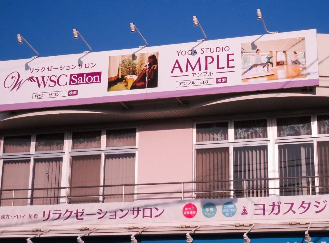ＷＳＣ サロンのエステ・リラクイメージ
