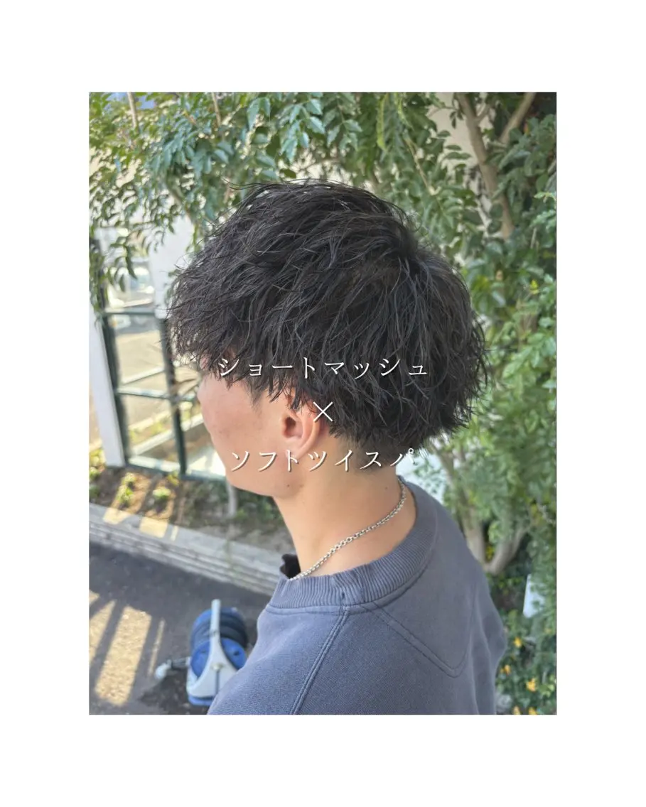 【強すぎない大人パーマスタイル】特殊パーマ×メンズカットの写真