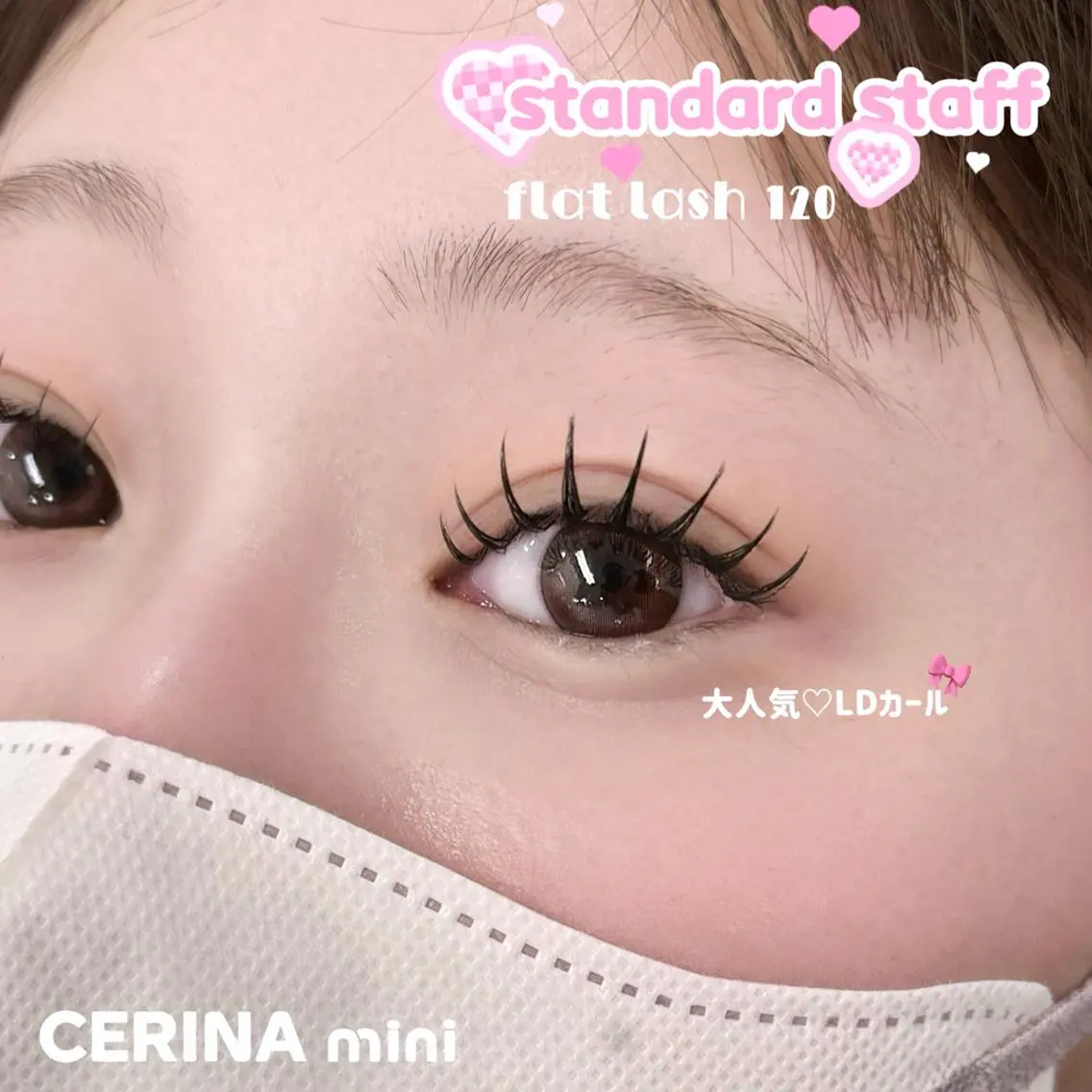 マツエク・マツパ CERINAmini Mii【博多駅近】のマツエク・マツパデザイン