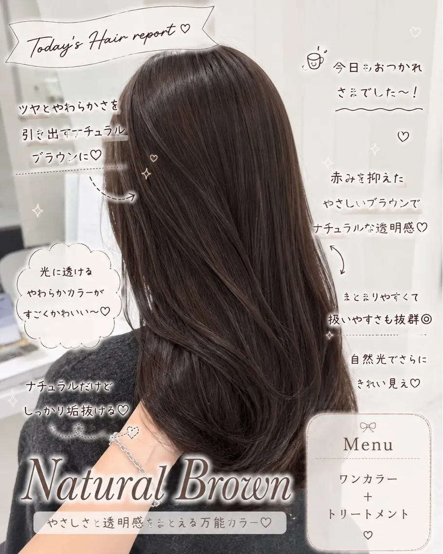 ロング カット ヘアカラー トリートメント 透明感🤍×髪質改善 🫧Kaitoのヘアスタイル