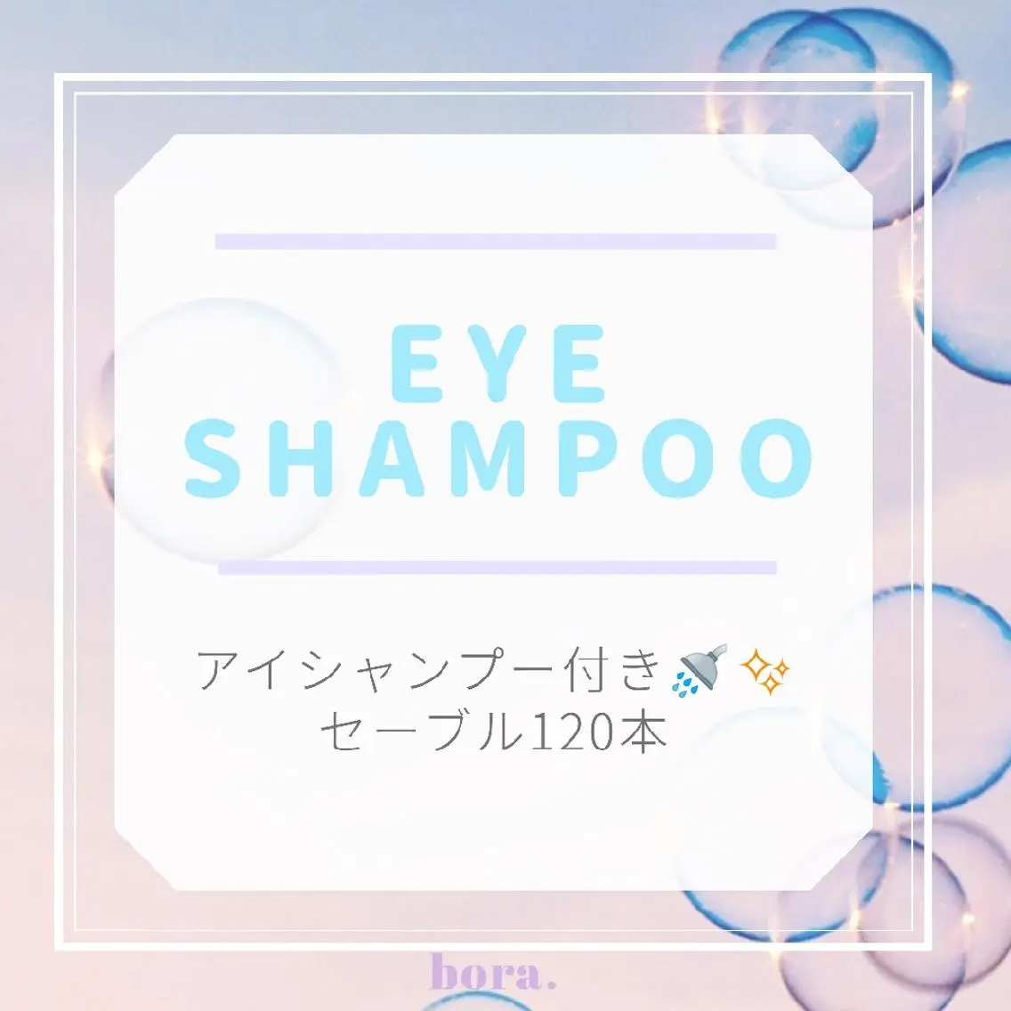 マツエク・マツパ 💜bora .のネイルデザイン
