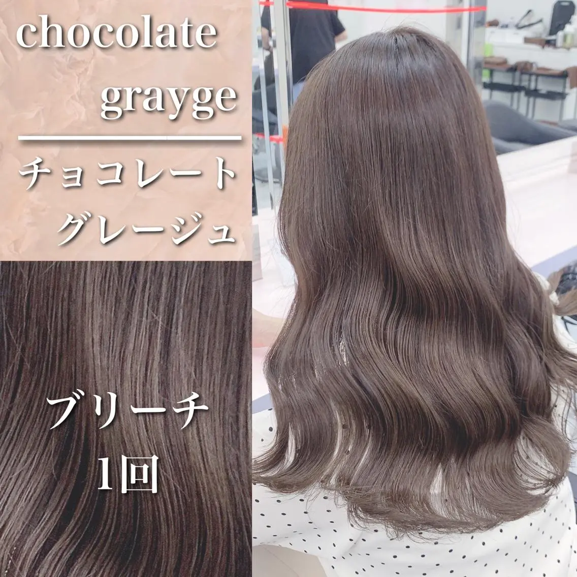 セミロング ヘアカラー トリートメント 🇰🇷韓国ヘア特化 ヒロキ🇰🇷のヘアスタイル