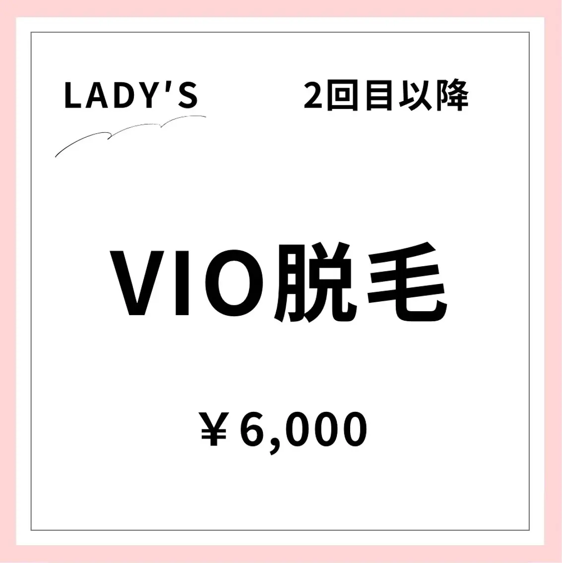 メンズ&レディース Rnk.salonのその他イメージ