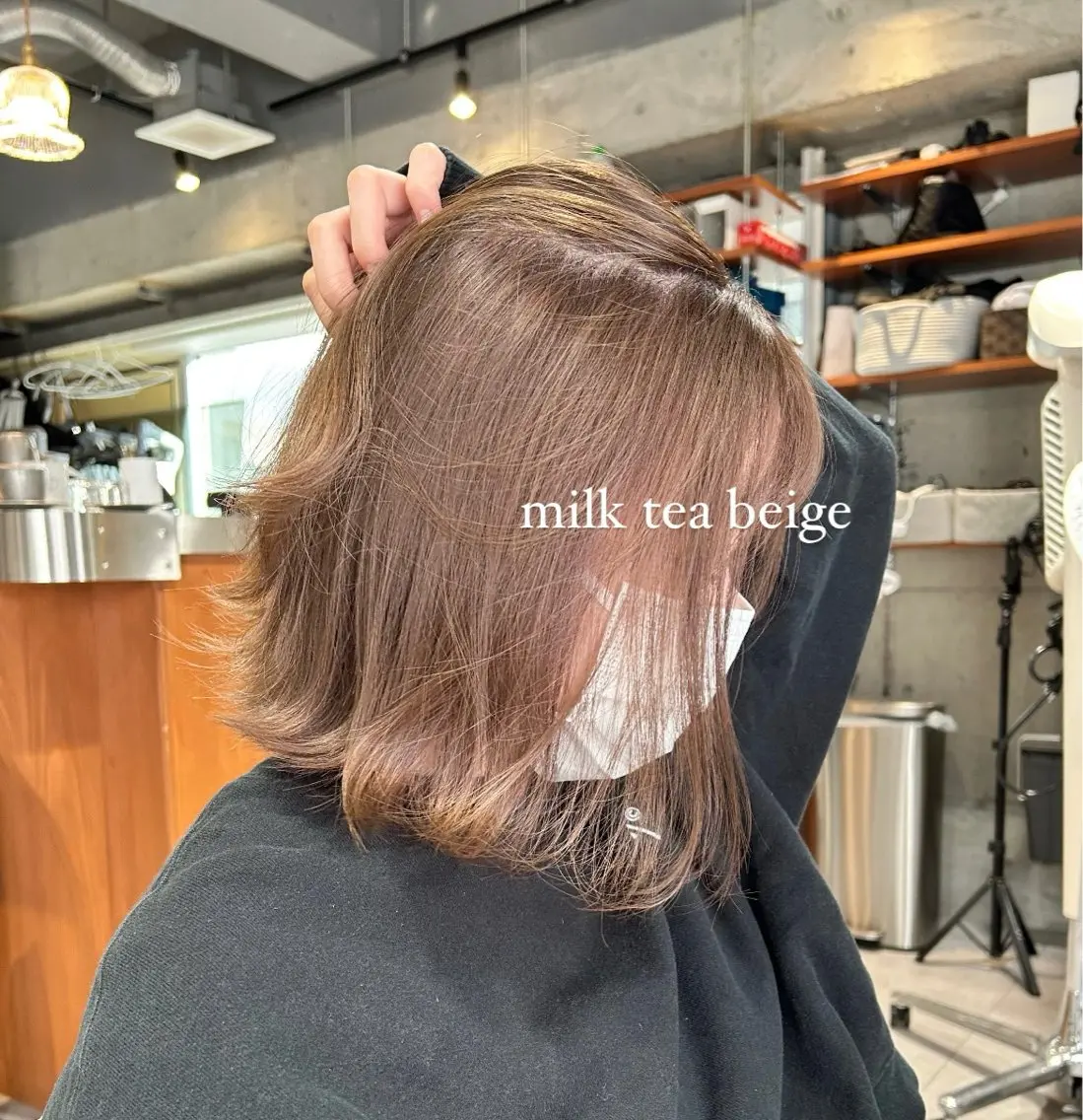 ミディアム カラー ベージュカラー 似合わせカット/ 青竹真璃亜のヘアスタイル
