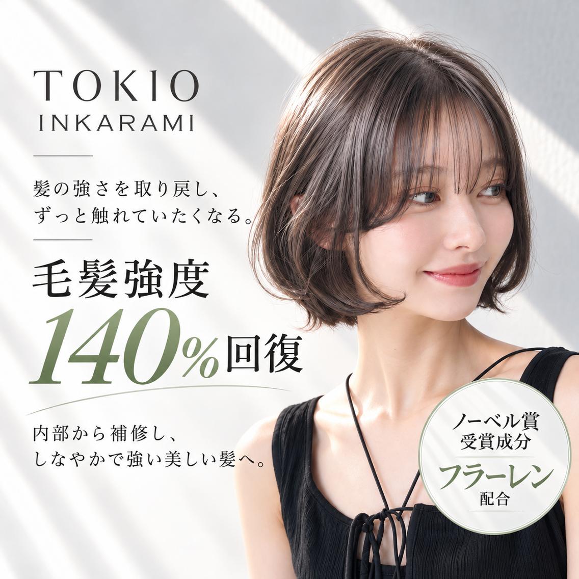 ショート カラー カット 縮毛矯正 トリートメント SOURCE枚方🫧 透明感カラー/ケアのヘアスタイル