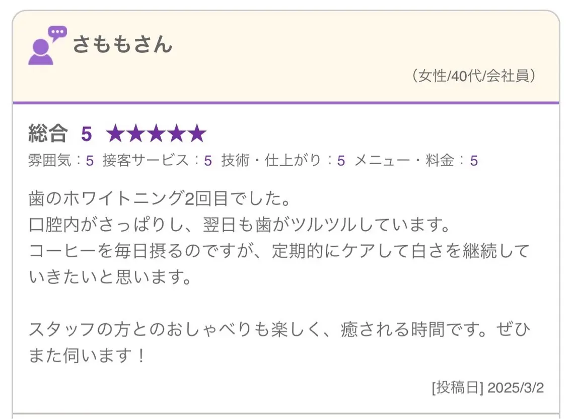 その他 LUMINAルミナ 【肌管理サロン】のその他イメージ