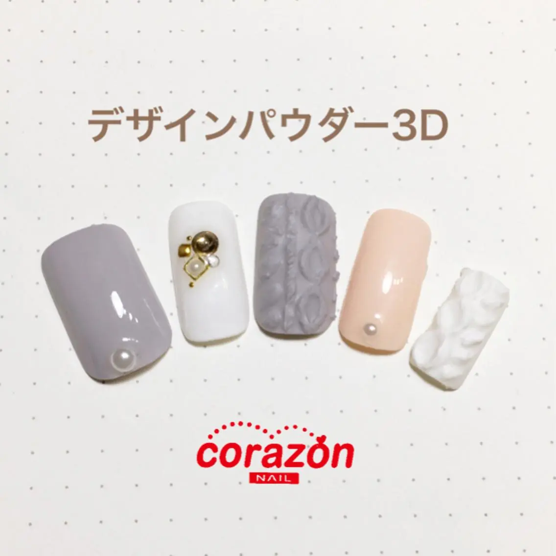 ネイル ネイリスト aicoのネイルデザイン