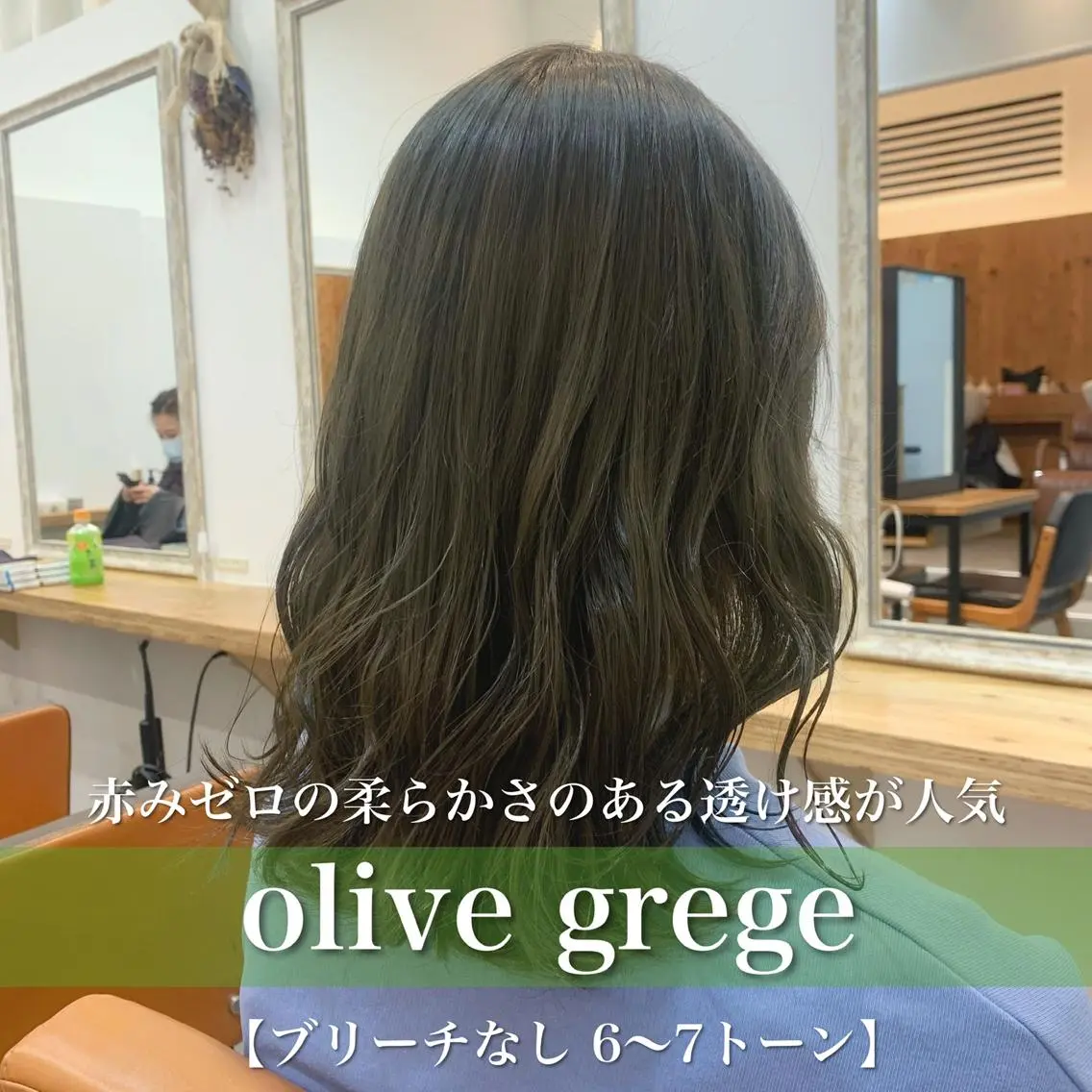 ミディアム カラー ショートボブ ミディアムパーマ アクアカラー アッシュ アッシュグレー navile原宿 yumaのヘアスタイル