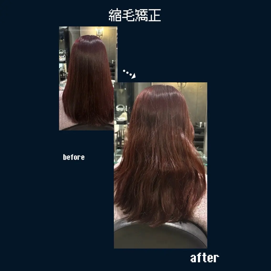 セミロング 縮毛矯正 トリートメント カラー/縮毛矯正🌟 奈寧のヘアスタイル