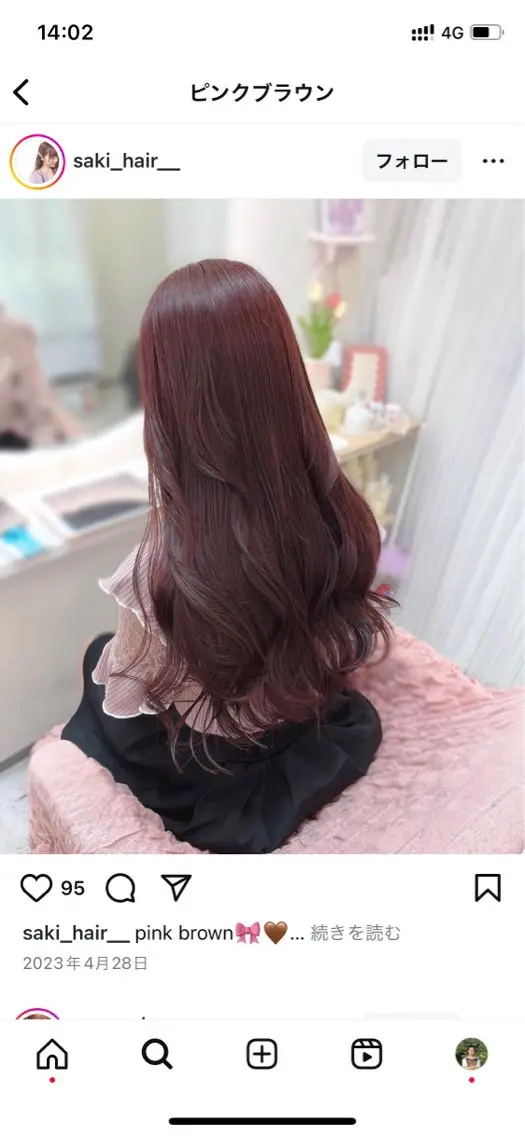 カラー ♡⃛赤み消し ♡⃛ 淡色特化✨️Rimuのヘアスタイル