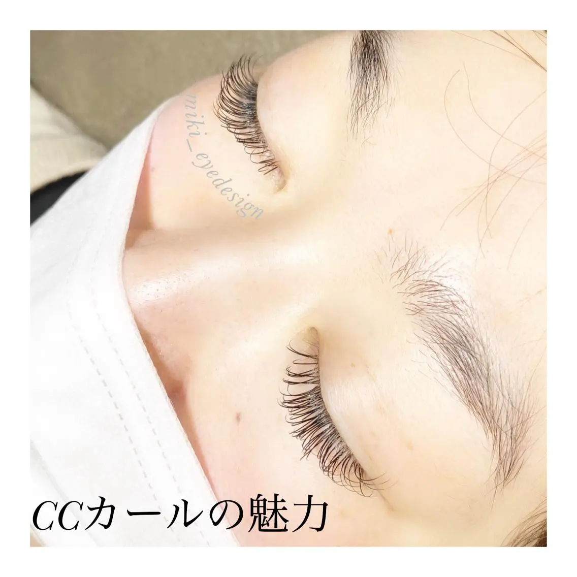 マツエク・マツパ CCカール Cカール フラットラッシュ 中村 美紀の眉毛・アイブロウイメージ