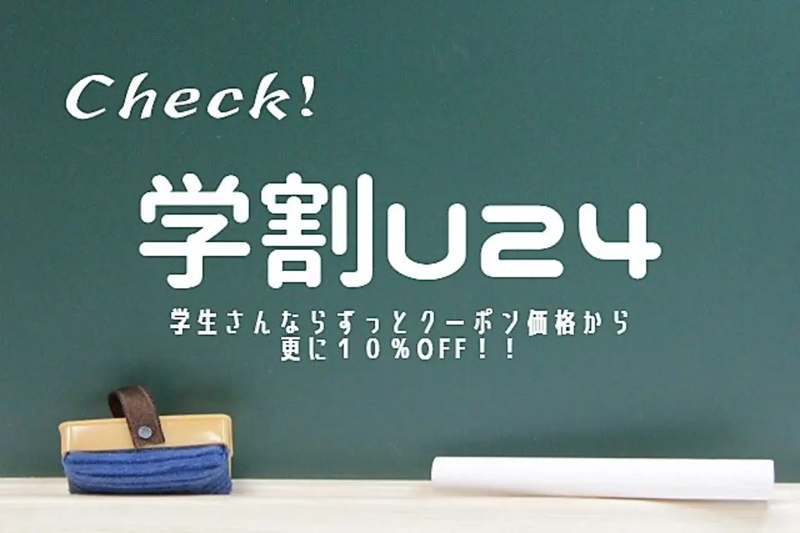 メンズ キッズ 学生(メンズ向け) 脱毛 メンズ脱毛フェリッセ /男女🆗キッズ🆗のエステ・リラクイメージ
