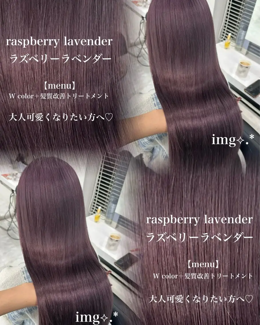 ロング Ma2Ri /ゆるふわ暖色カラーのヘアスタイル