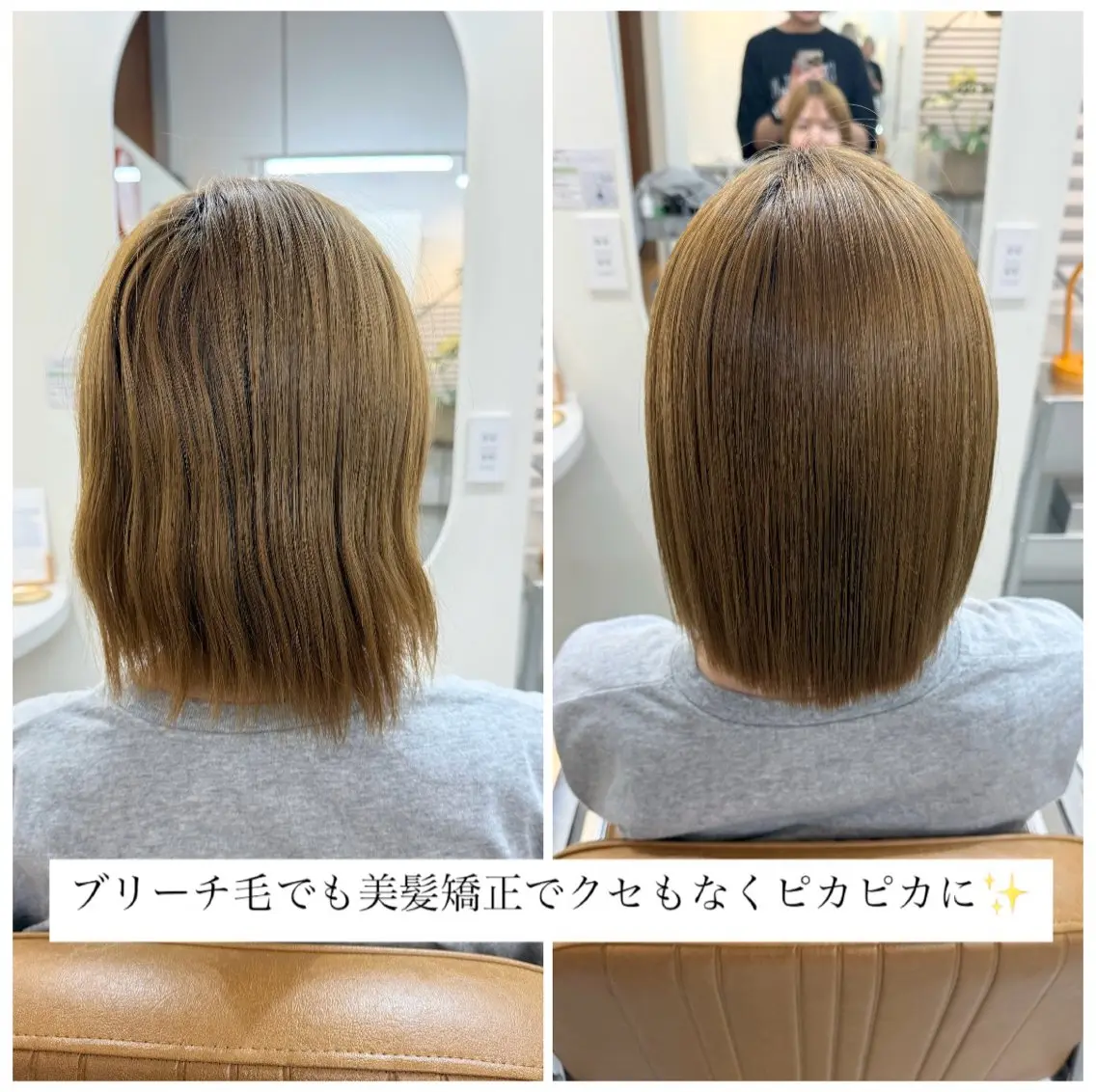 パーマ 髪質改善 縮毛矯正 檜 果歩のヘアスタイル