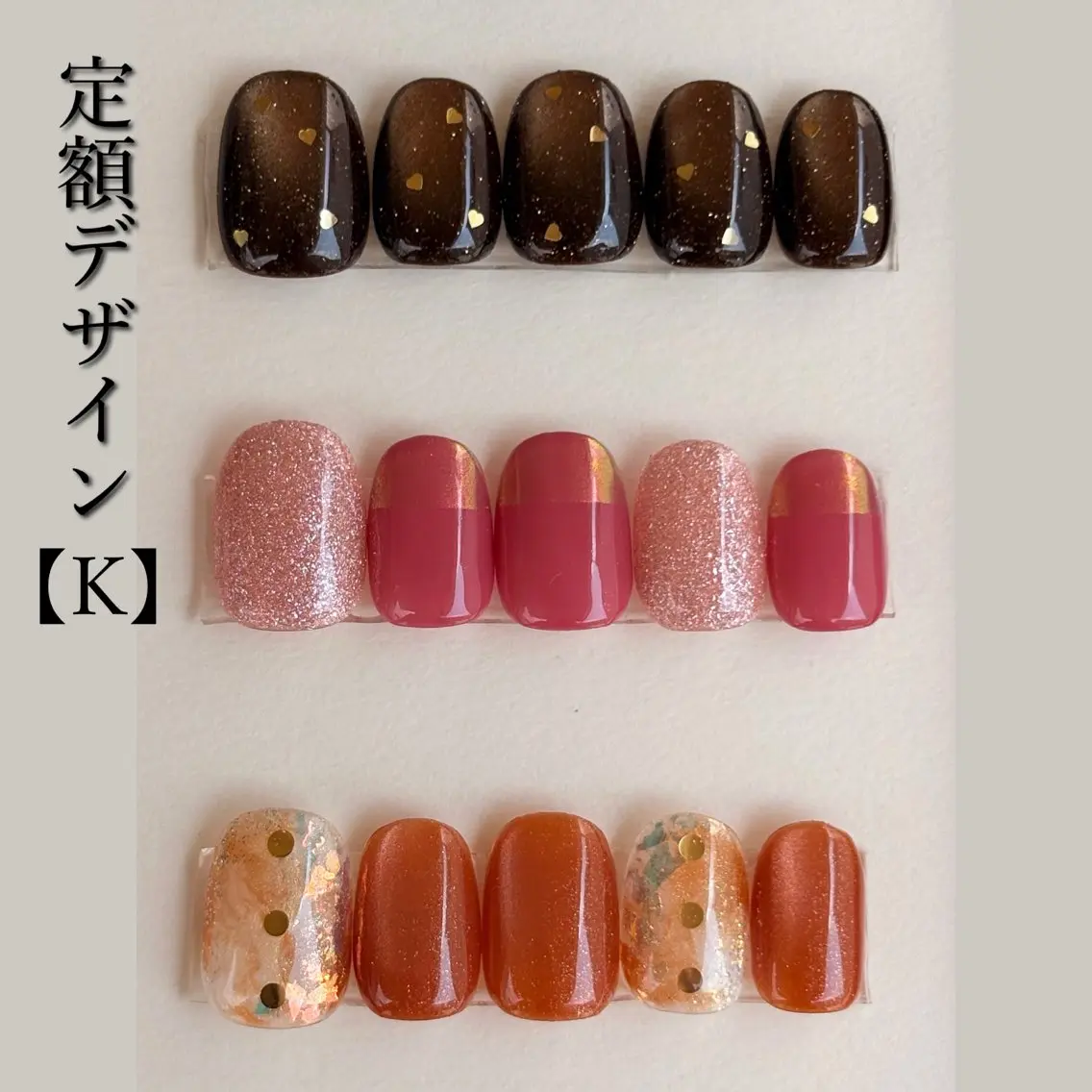 定額デザイン【K】の写真
