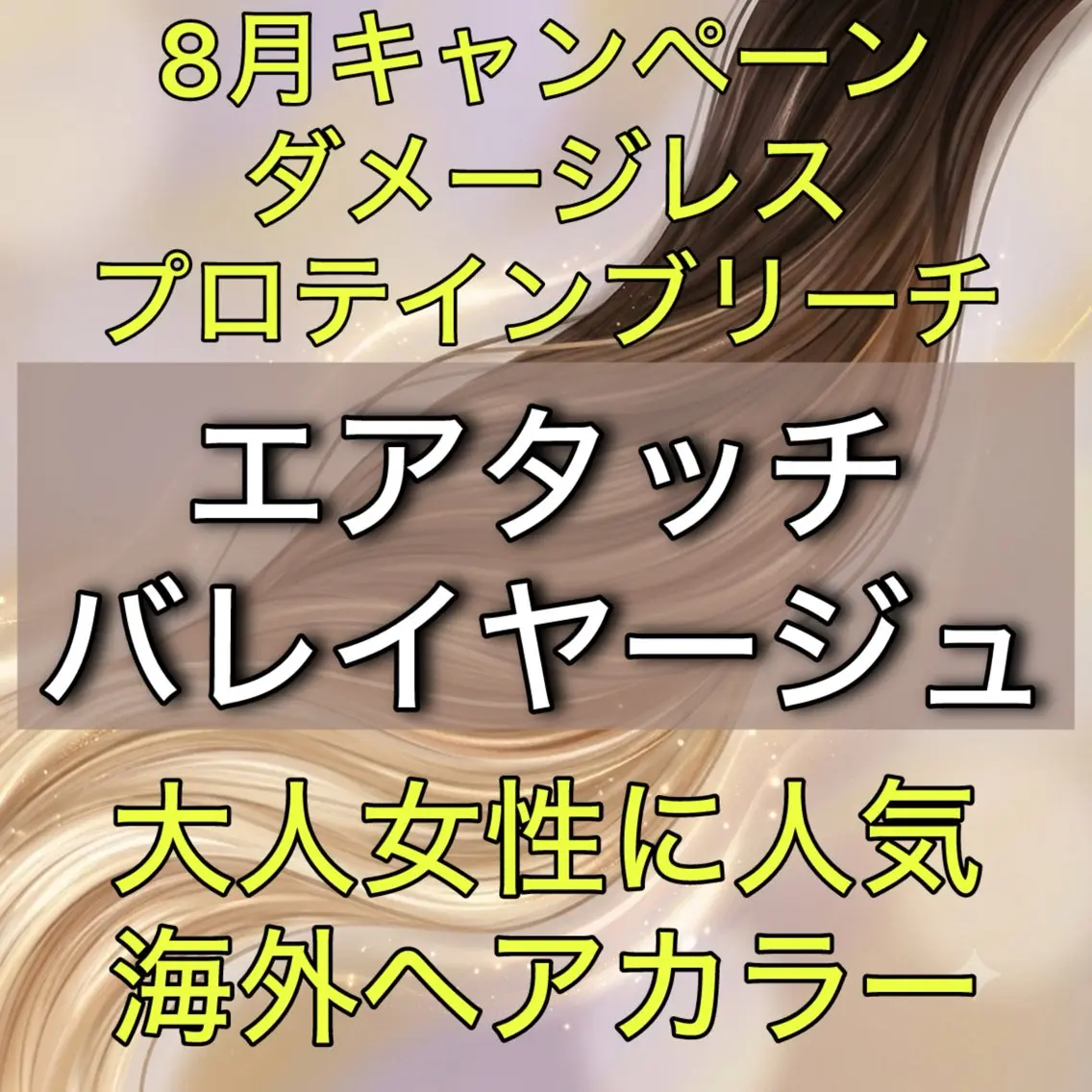 ミディアム カット ヘアカラー トリートメント 髪質改善特化KIZU /艶髪研究(京都)のヘアスタイル
