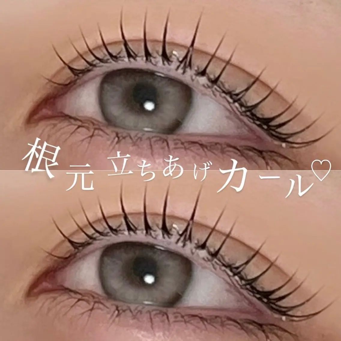 マツエク・マツパ ネイル/束感まつ毛 MOANA天王寺店のマツエク・マツパデザイン