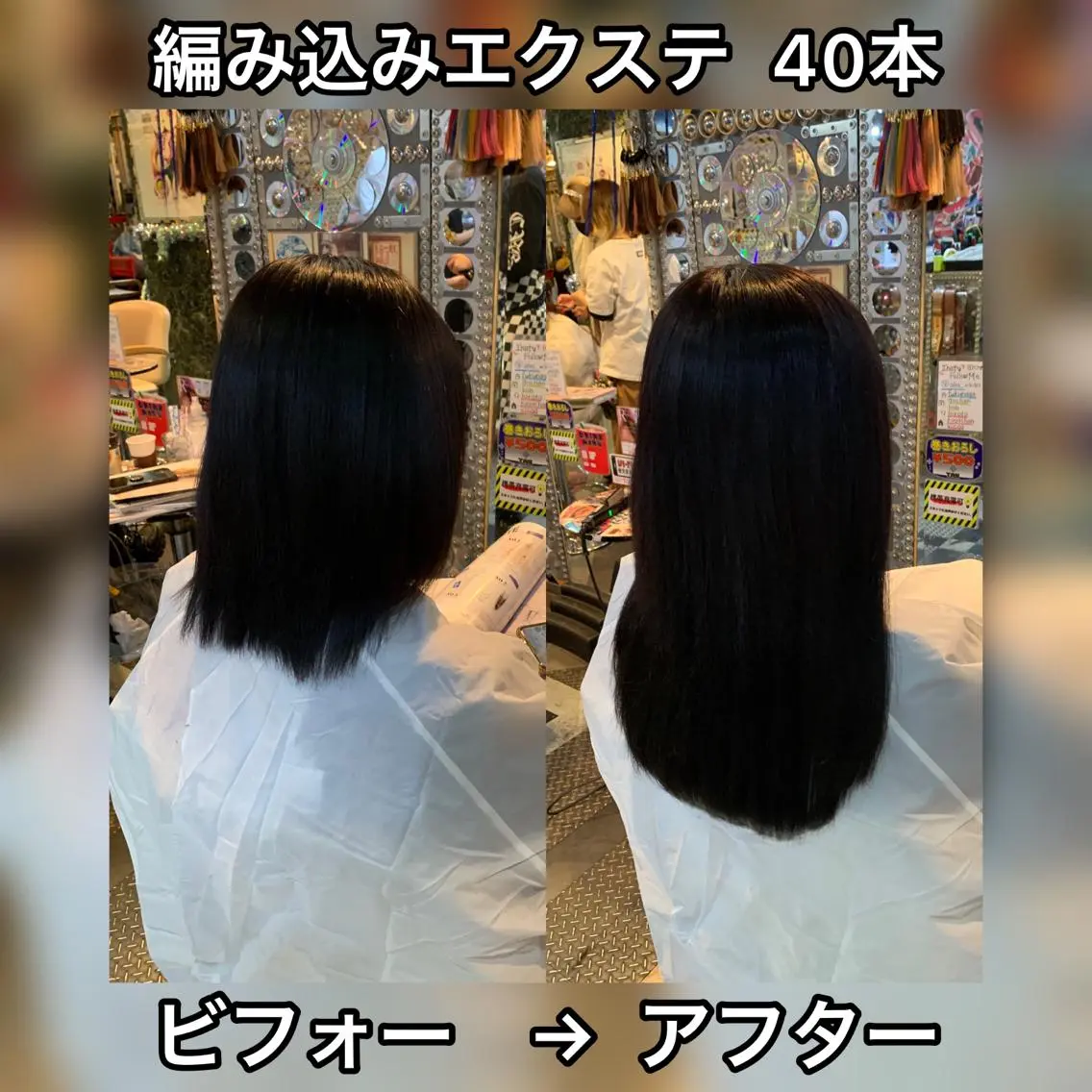 ミディアム カラー ヘアアレンジ 🌈派手髪エクステ ブレイズ🌈ひろとのヘアスタイル
