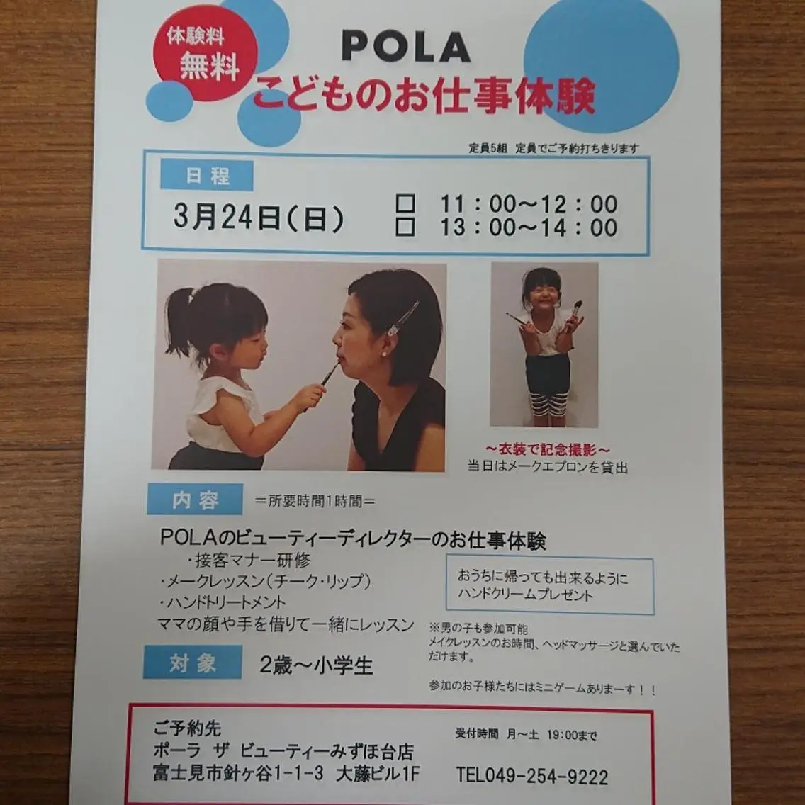 POLAみずほ台柳田 介護美容のネイルデザイン