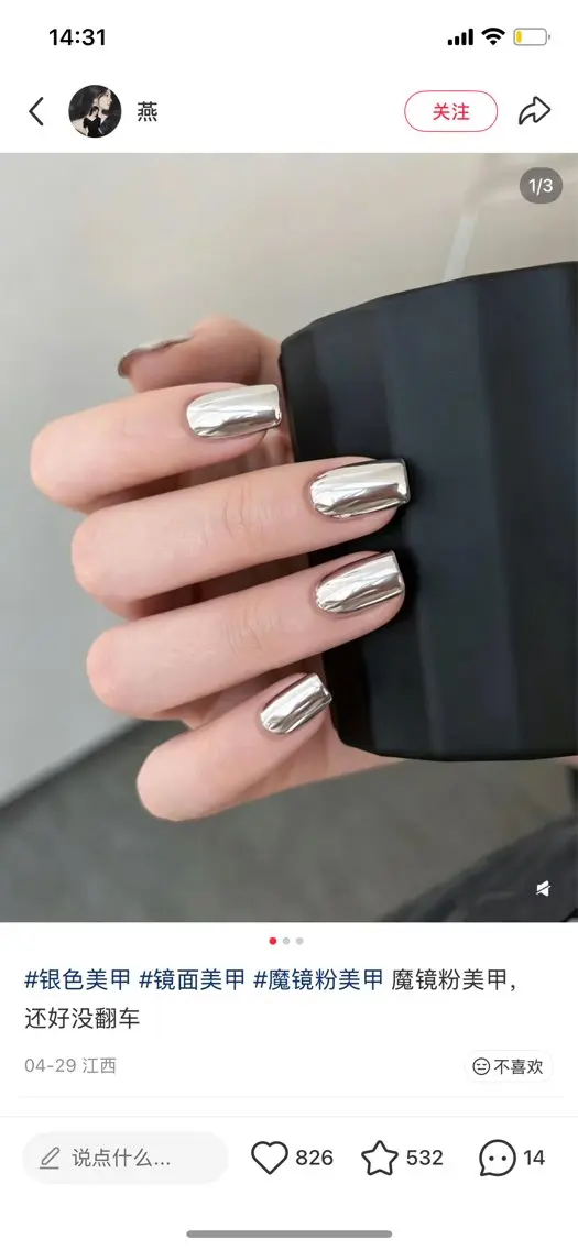 ネイル ハンドネイル H3 Nail Miniのネイルデザイン