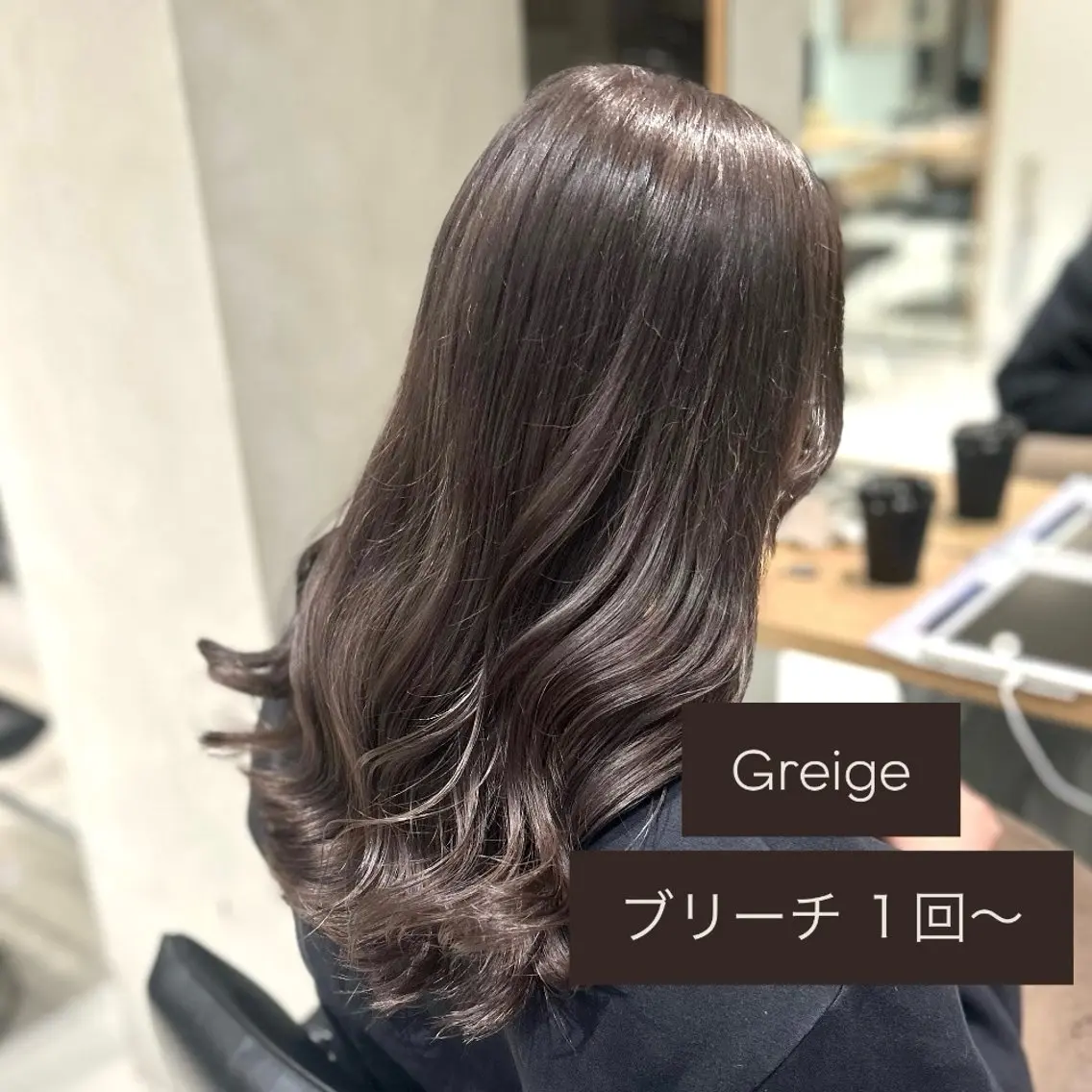 カラー ブリーチ 透明感カラー グレージュ ヘアカラー サラ艶/韓国ヘア ︎🌟璃奈 (リナ)のヘアスタイル