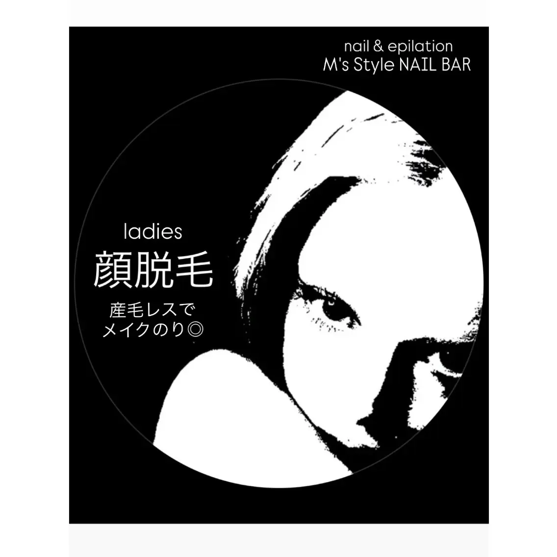脱毛 M's Style NAIL BARのネイルデザイン