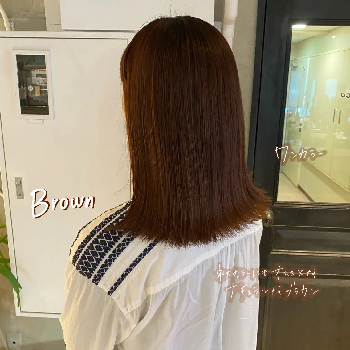 ミディアム カラー ヘアカラー トリートメント 暖色艶color / ボブ🦩Rioのヘアスタイル