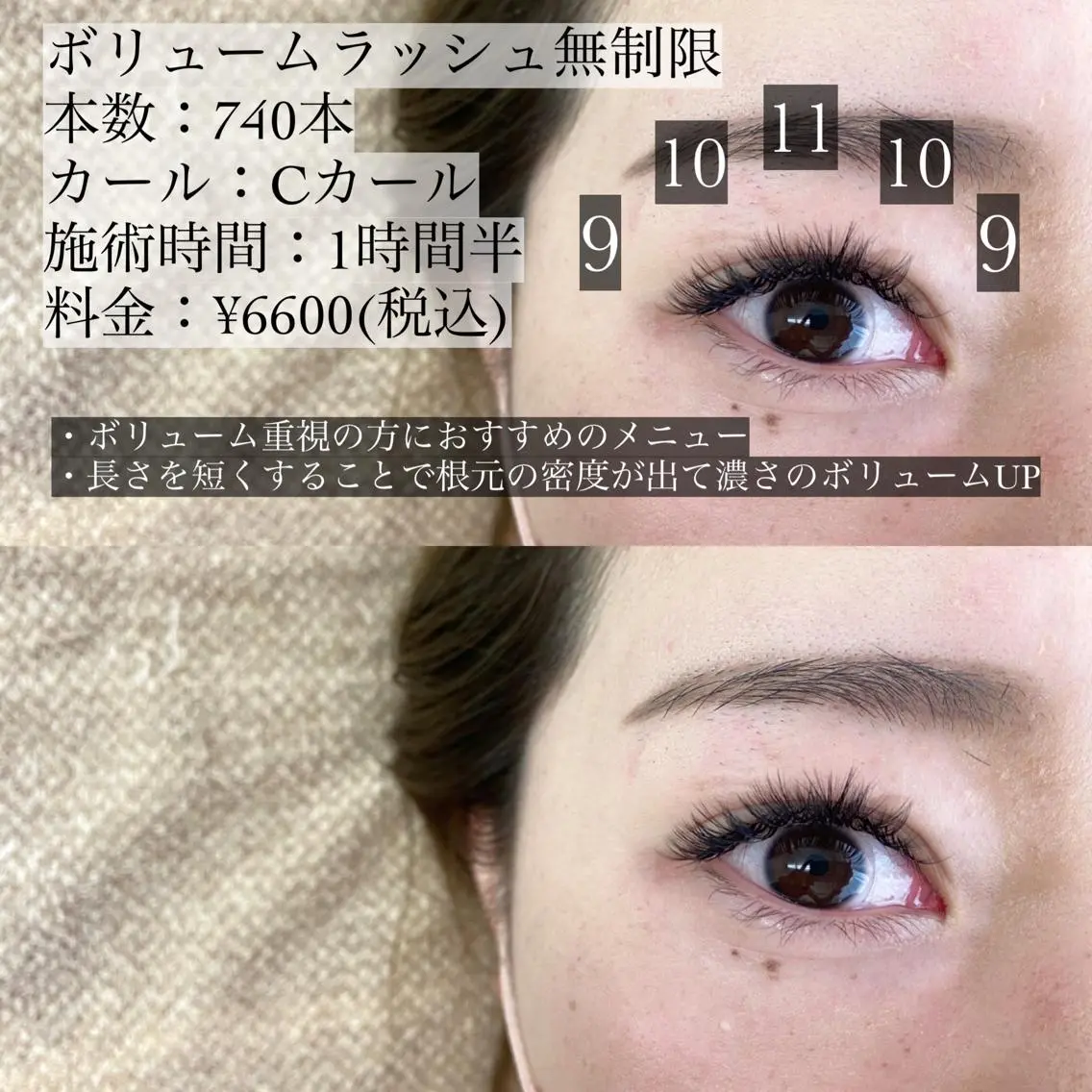 マツエク・マツパ Eyelash salon u'iのマツエク・マツパデザイン