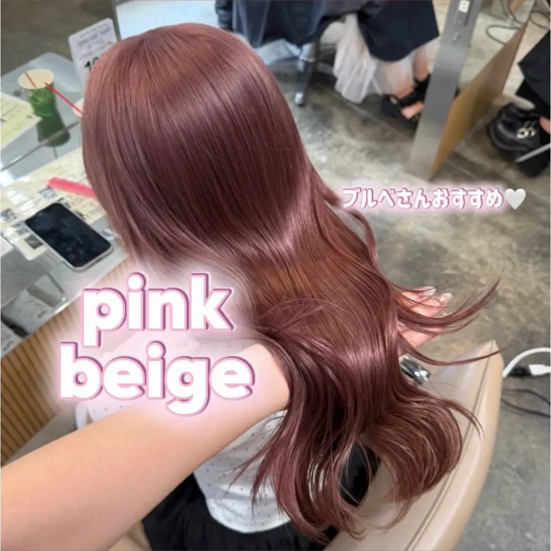 セミロング カラー ベージュカラー ブリーチ ブリーチなしカラー ピンクカラー ピンクベージュ ヘアカラー 色落ちまで可愛い ヘーゼルベージュ🤎のヘアスタイル