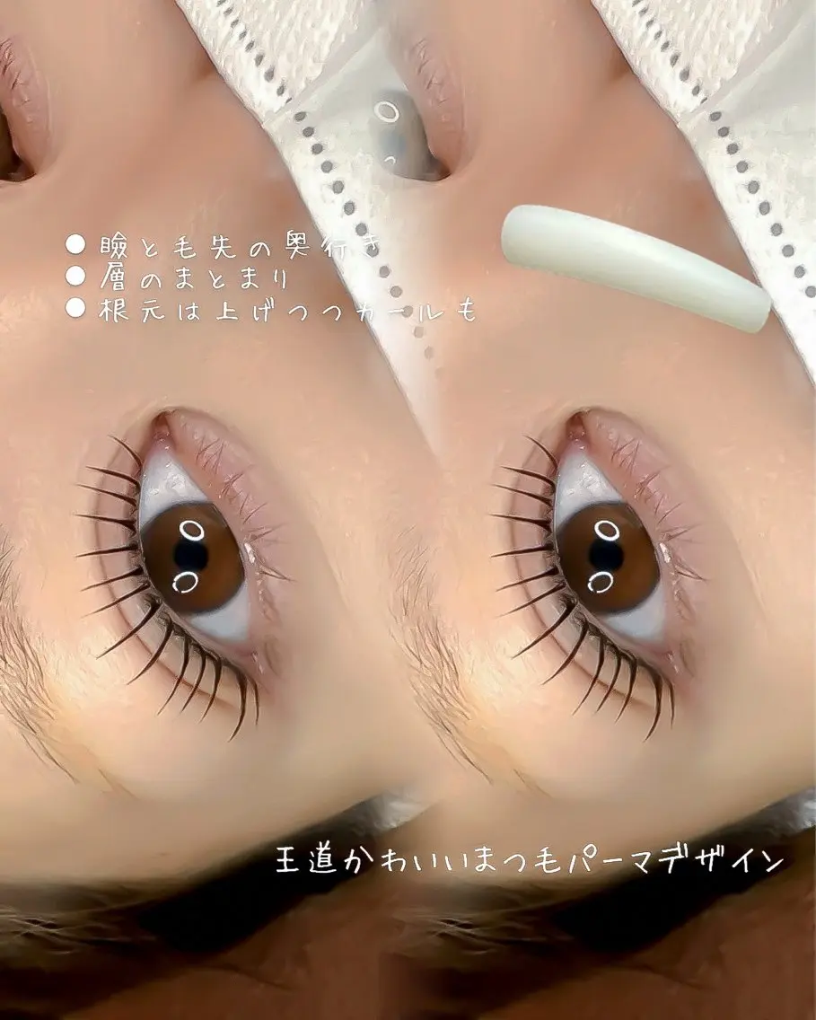 マツエク・マツパ 一重×まつ毛パーマ miho【吉祥寺】 ★プライベートサロンのマツエク・マツパデザイン