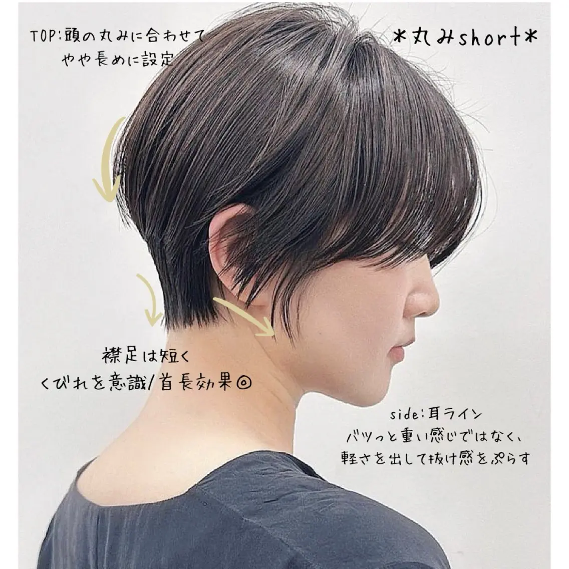 ショート 🐾大人ショート・ ショートボブ🐾はるのヘアスタイル