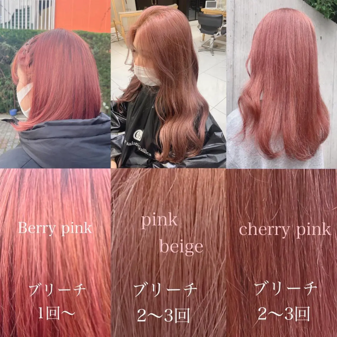 セミロング カラー ヘアアレンジ 髪質改善 トリートメント stylist ◎RUKI.のヘアスタイル