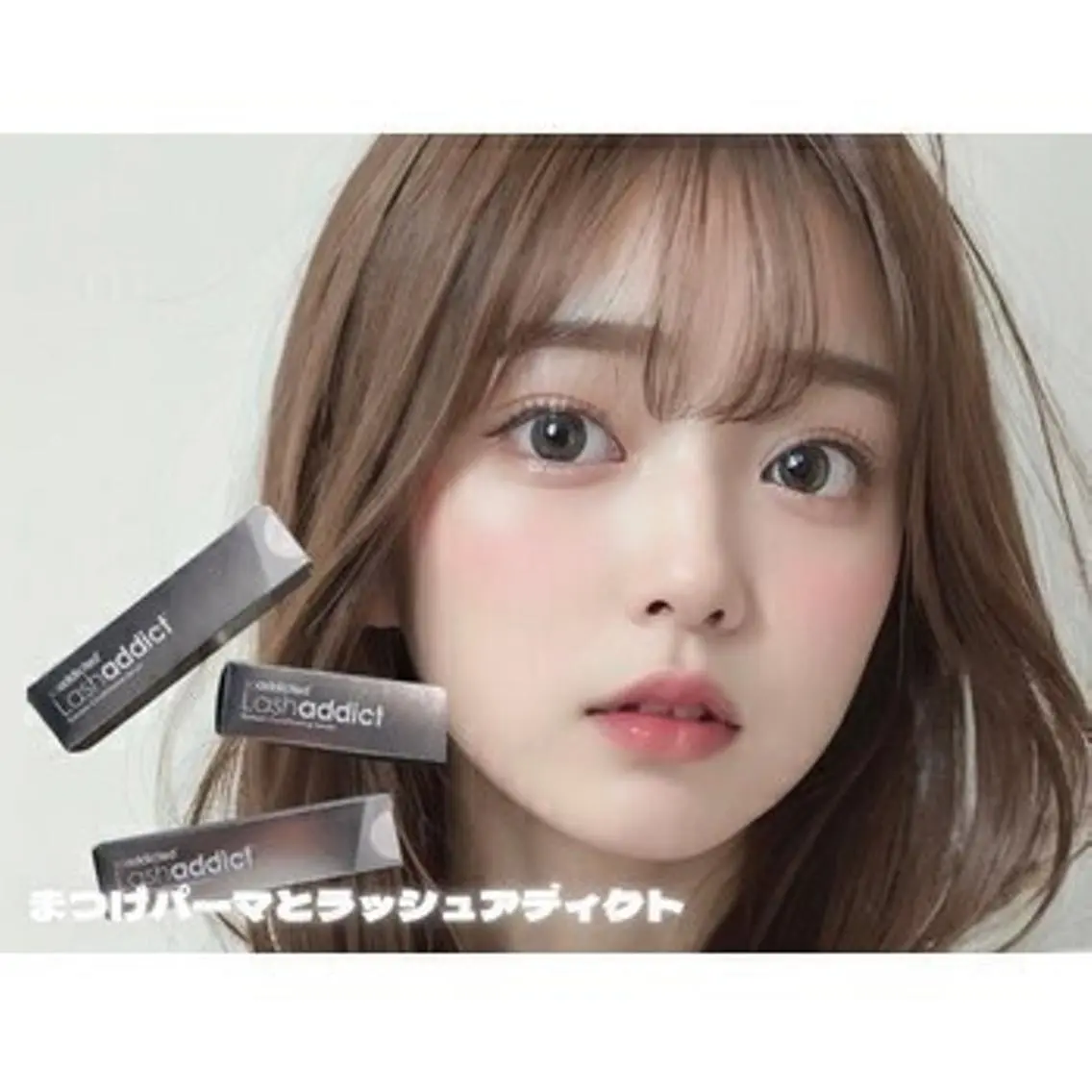 潤いまつ毛パーマ➕ラッシュアディクト1本プレゼント💕の写真