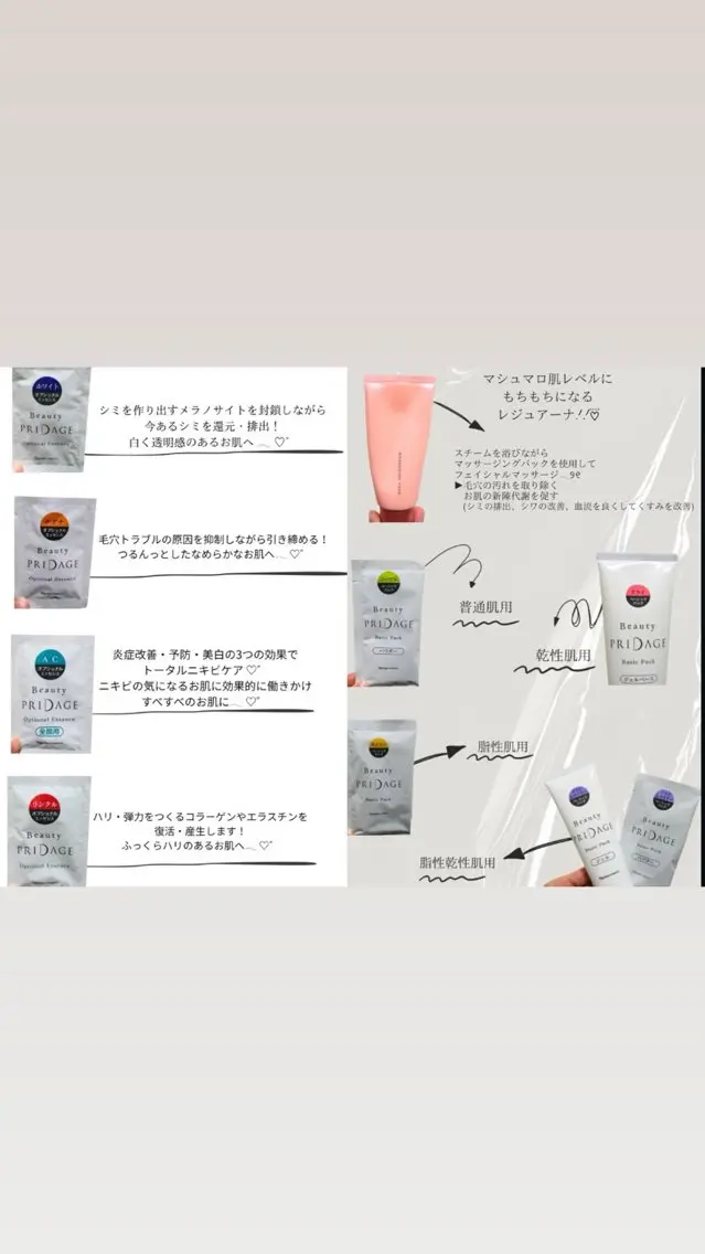 エステ 長谷川 華音のエステ・リラクイメージ