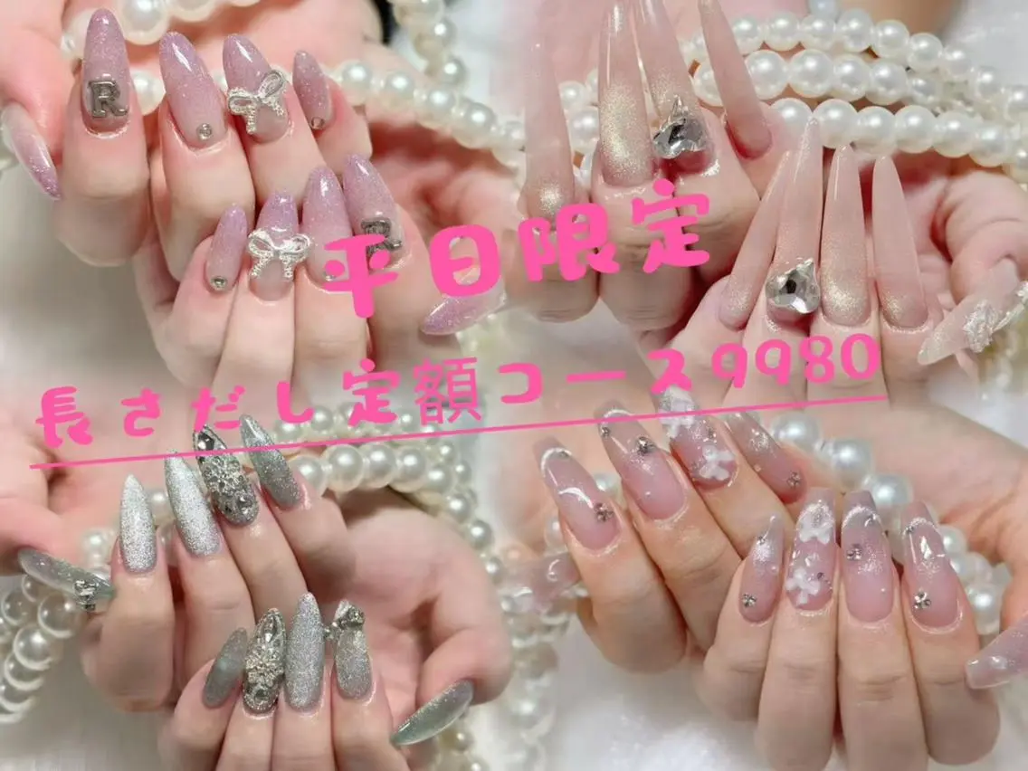 チップ長さだし定額コース 💅の写真